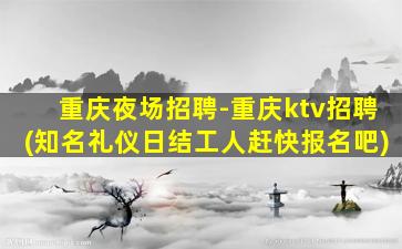 益阳酒吧招聘